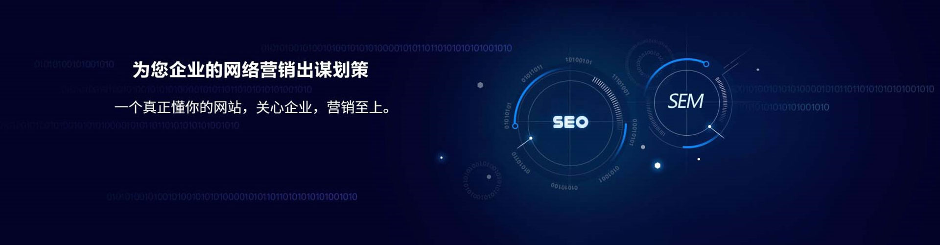 太湖百度代理开户