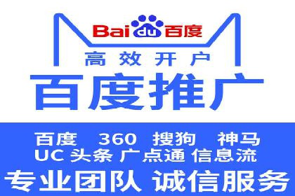 百度SEO推广实战案例：提升网站排名