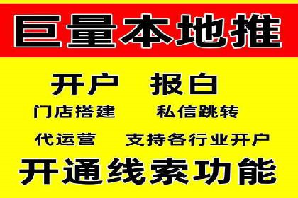 竞价托管SEM案例：提升广告点击率的方法